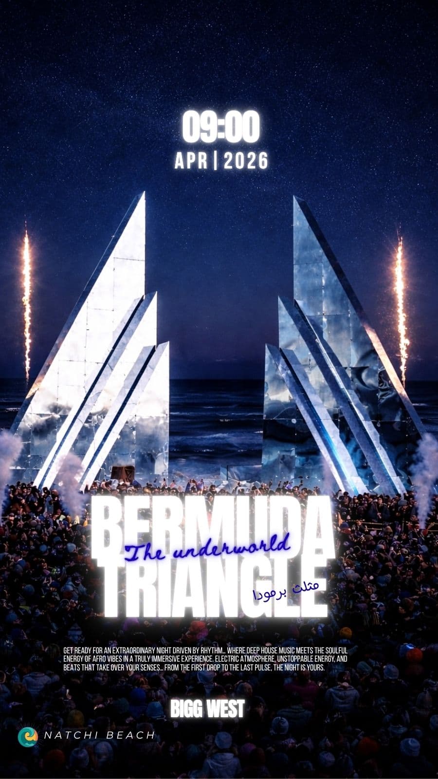 مثلث برمودا