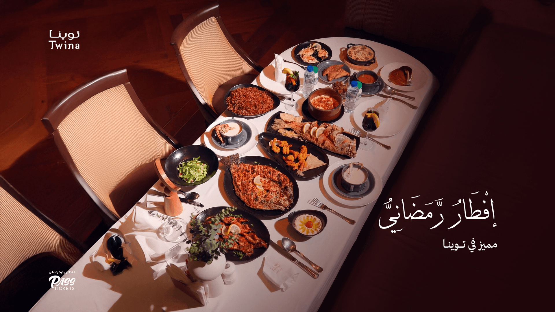 إفطار رمضاني في توينا نادي اليخوت