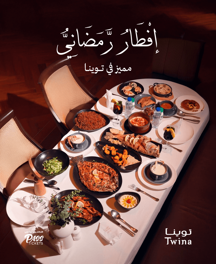 إفطار رمضاني في توينا نادي اليخوت